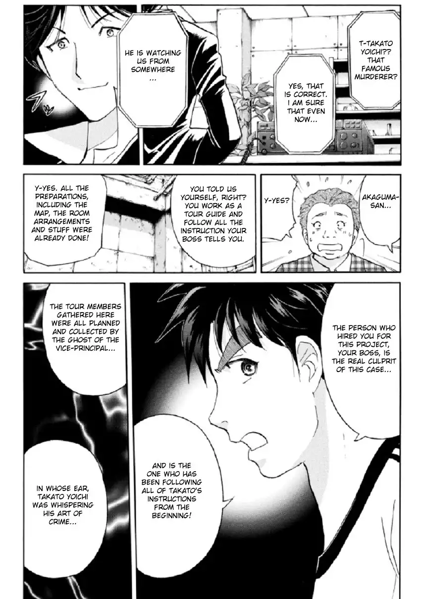 Kindaichi Shounen no Jikenbo R Chapter 20 8